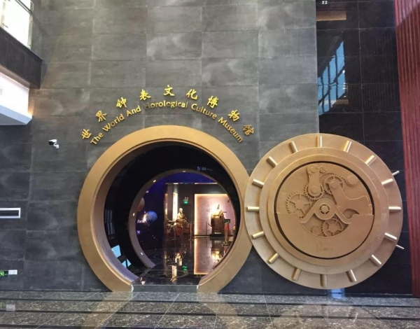 5.18 世界博物館日 | 探尋時(shí)光秘密，一塊表的前世今生