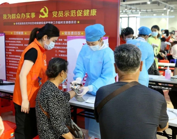 龍華婦幼預(yù)約接種新冠疫苗“上線”，趕緊來約！