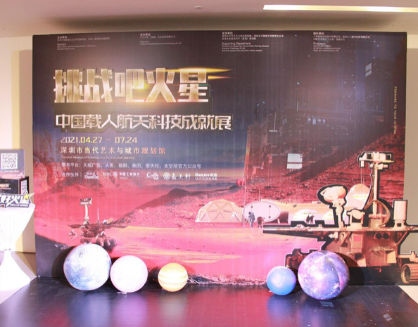 “挑戰(zhàn)吧，火星”！航嘉為“太空少年”護(hù)航