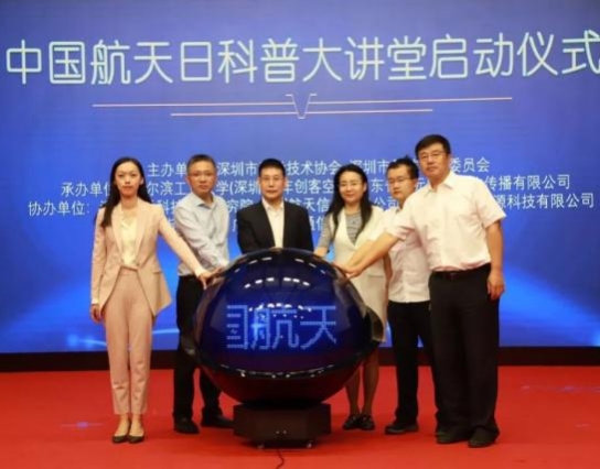 想要和地球一起去流浪？那你一定不能錯(cuò)過(guò)這個(gè)活動(dòng)，報(bào)名已開(kāi)始